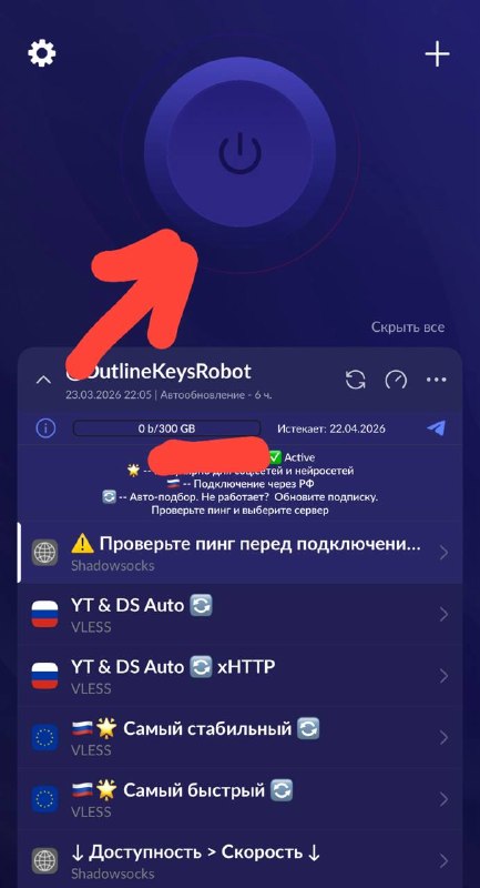 Шаг 5