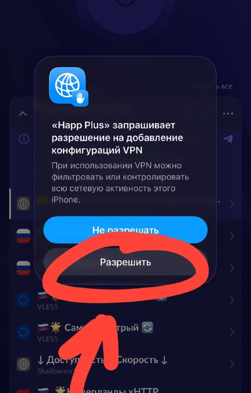 Шаг 6