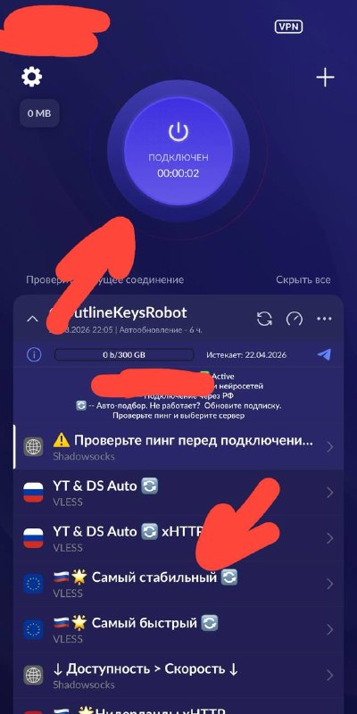 Шаг 8